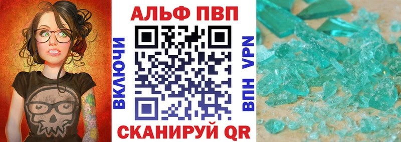 мега   даркнет какой сайт  Альфа ПВП кристаллы  Новоалександровск 