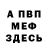 КЕТАМИН VHQ Bar. berry