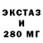 Амфетамин 98% Melinda OA