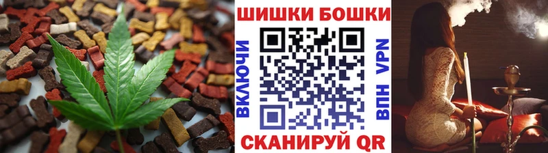 Еда ТГК марихуана  как найти закладки  Новоалександровск 