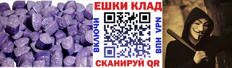 omg как зайти  Новоалександровск  ЭКСТАЗИ круглые 