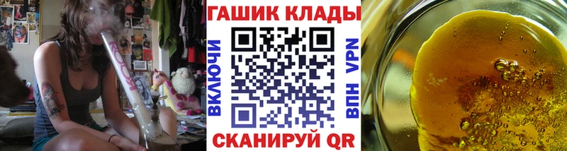ГАШ Premium  Новоалександровск 