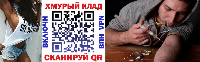 Героин белый  цена   Новоалександровск 