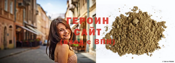 стафф Билибино