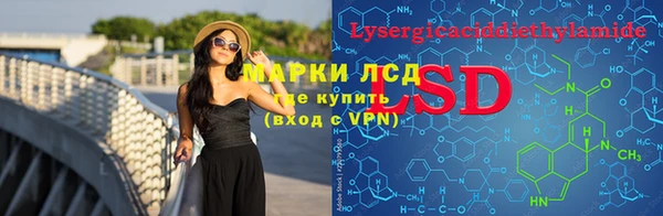 молекула духа Наволоки