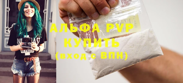apvp Надым