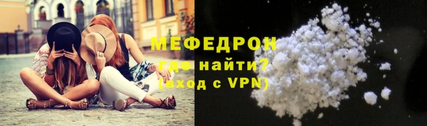гидропоника Болотное