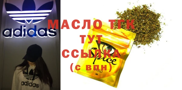 винт Болхов