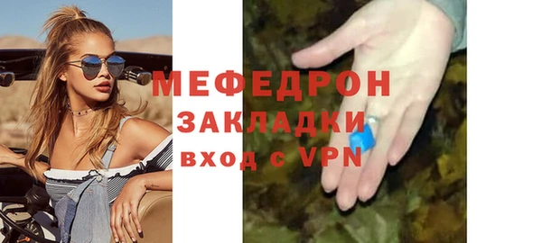 гидра Пестово