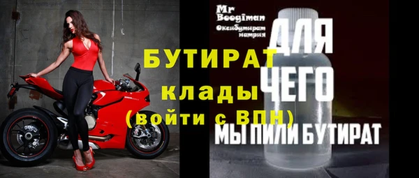 винт Болхов