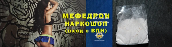 марихуана Навашино