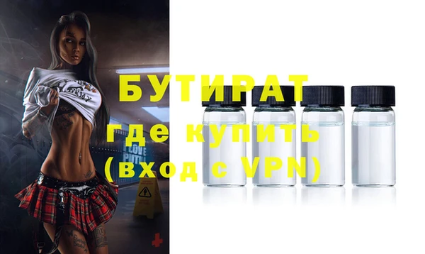 винт Болхов