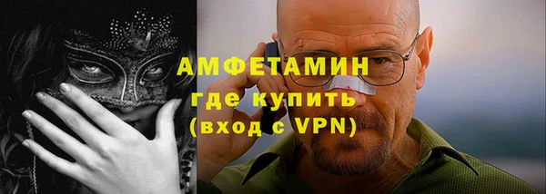 гидра Пестово