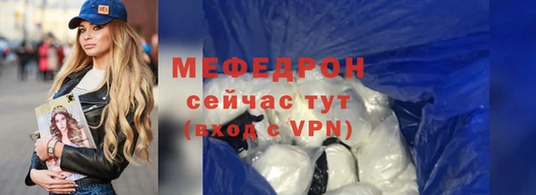 марихуана Навашино