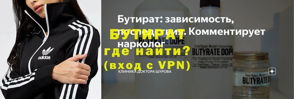 гидропоника Болотное