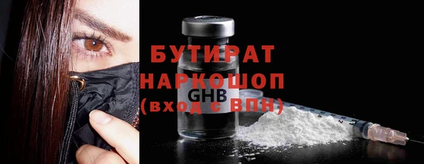 прущий лед Бикин