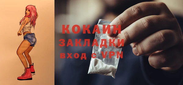 гидра Нефтекумск