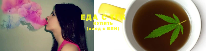 кристаллы Болохово