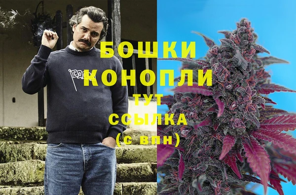 кристаллы Болохово
