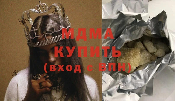 гидропоника Болотное