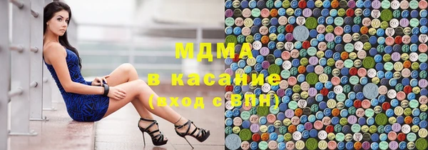 MDMA Переславль-Залесский