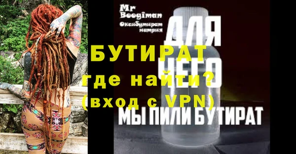 молекула духа Наволоки