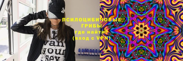 кристаллы Болохово