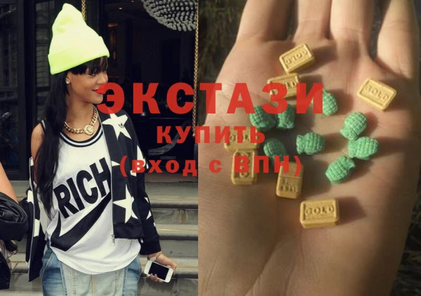 стафф Билибино
