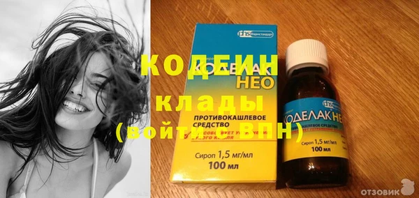 MDMA Переславль-Залесский