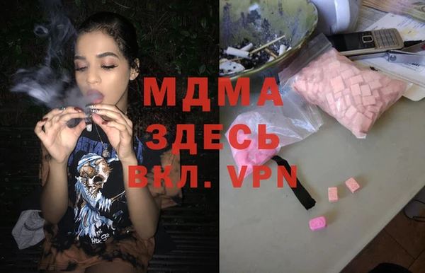 винт Болхов