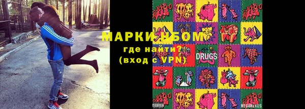 марихуана Навашино