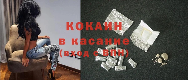 марихуана Навашино