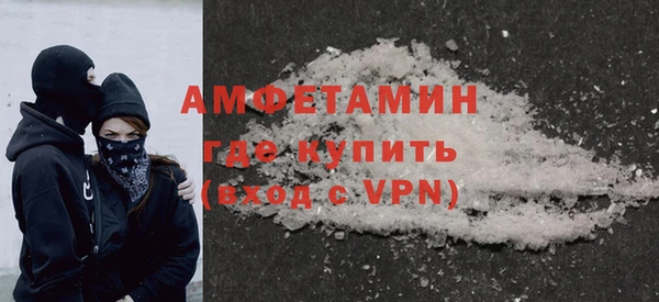 кристаллы Болохово