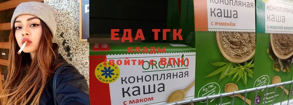 прущий лед Бикин