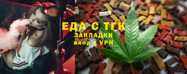 стафф Билибино
