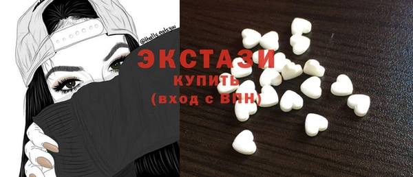 стафф Билибино