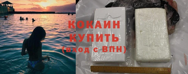 кристаллы Болохово