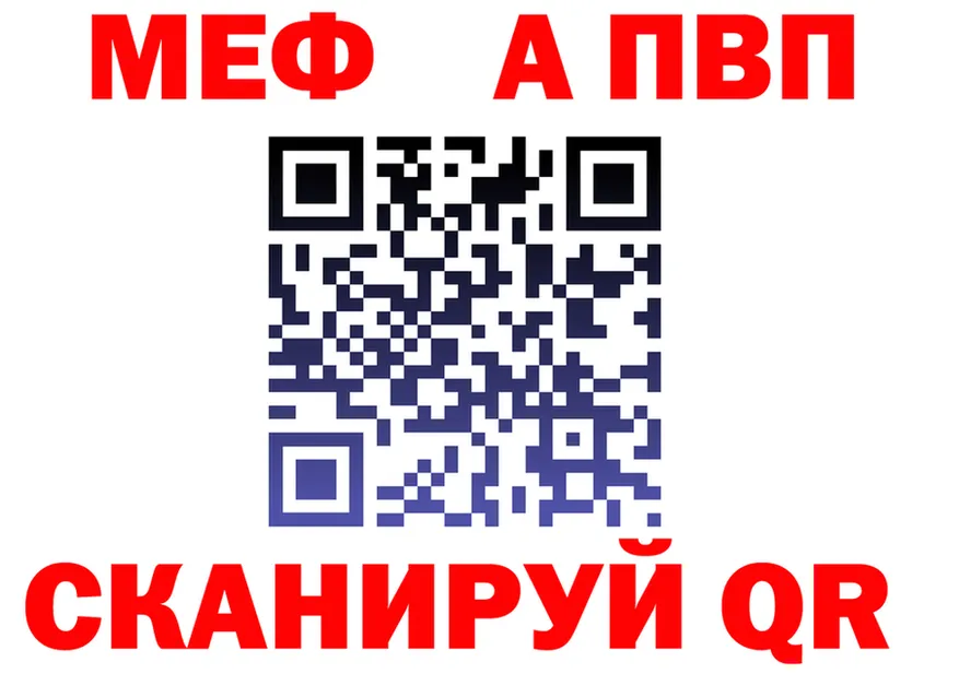 А ПВП СК ссылки это MEGA Новоалександровск