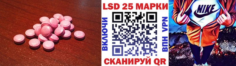LSD-25 экстази ecstasy  цены наркотик  Новоалександровск 