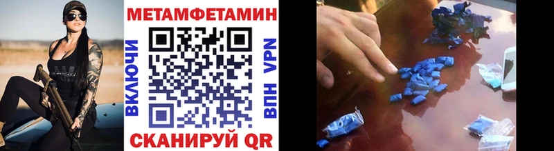 Первитин Декстрометамфетамин 99.9%  Новоалександровск 
