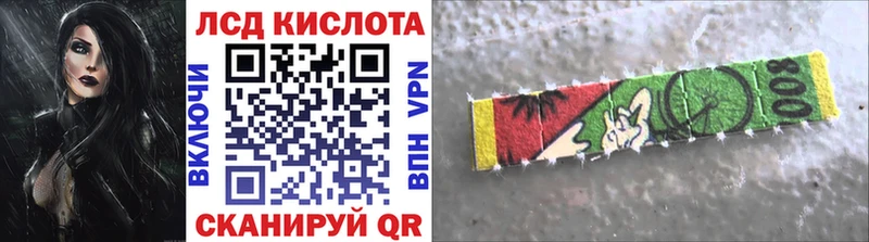 Марки NBOMe 1,8мг  Новоалександровск 