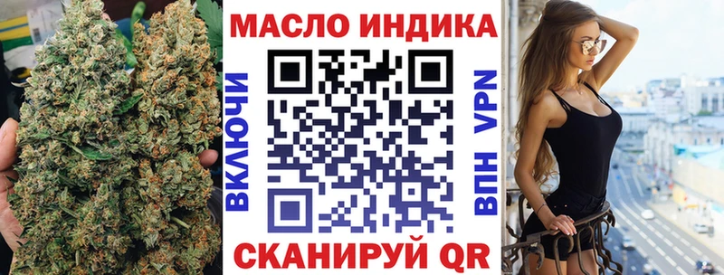 Дистиллят ТГК THC oil  Новоалександровск 
