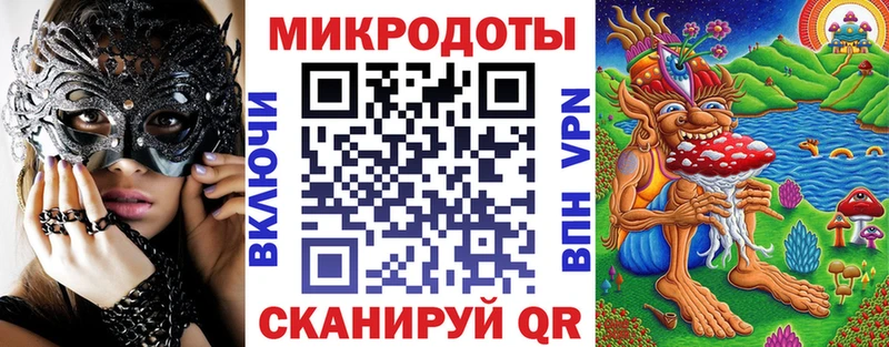 Псилоцибиновые грибы MAGIC MUSHROOMS  где можно купить   Новоалександровск 