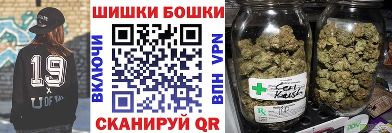 Канабис марихуана где продают Новоалександровск